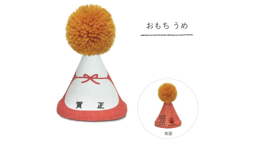 お正月の主役に！愛犬がもっと可愛くなる『ポンポンハット』｜家族みんなで楽しめる新年フォトアイテム