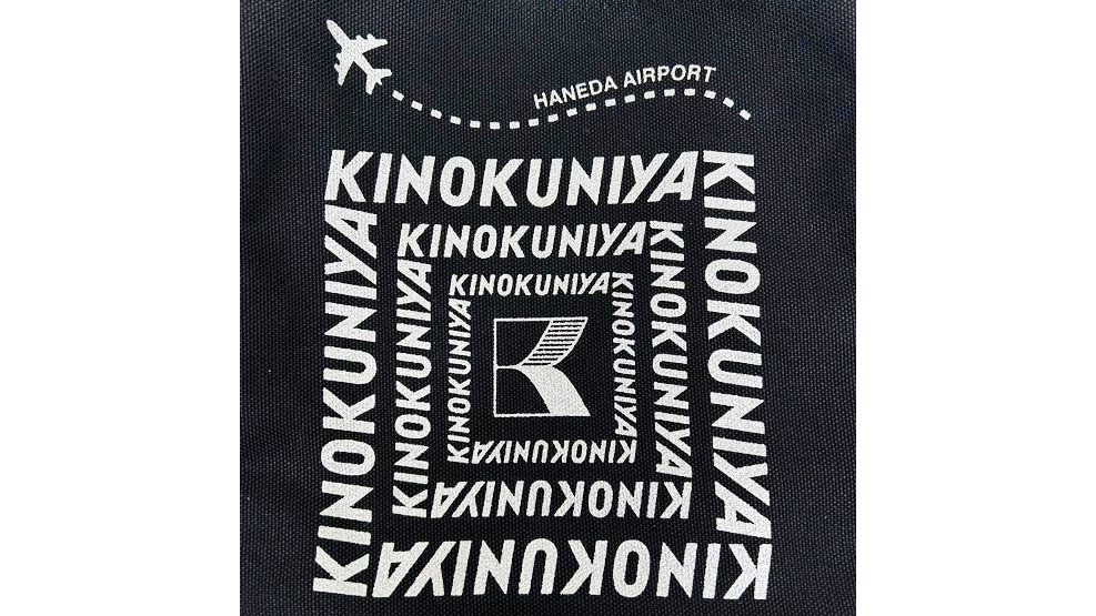 羽田空港限定の特別感｜紀ノ国屋「キュービックバッグ ブラック」が旅にも日常にもちょうどいい