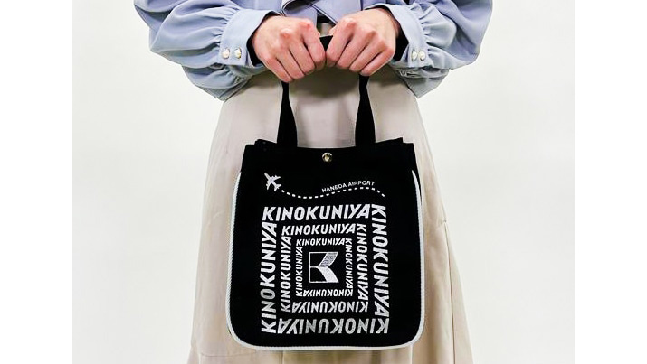 羽田空港限定の特別感｜紀ノ国屋「キュービックバッグ ブラック」が旅にも日常にもちょうどいい