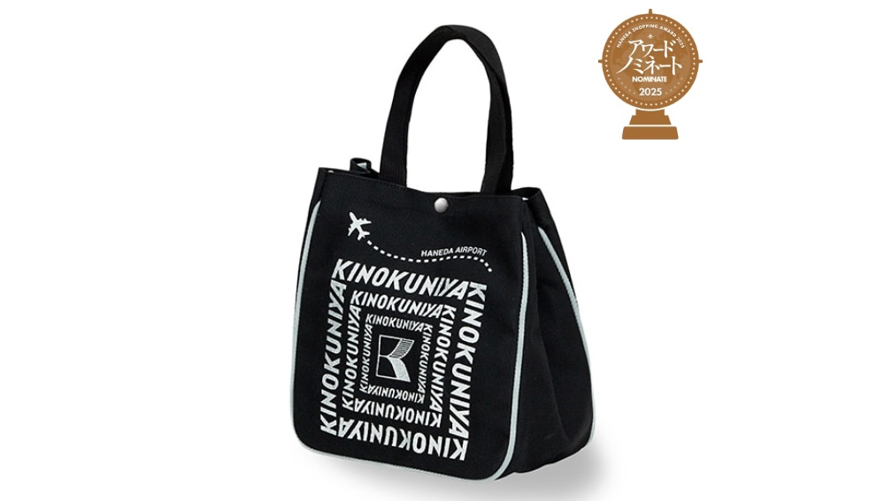 羽田空港限定の特別感｜紀ノ国屋「キュービックバッグ ブラック」が旅にも日常にもちょうどいい