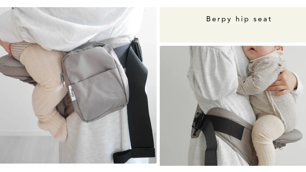 小さく畳めて持ち運びラク!忙しいママも助かる多機能『ヒップシート』の魅力