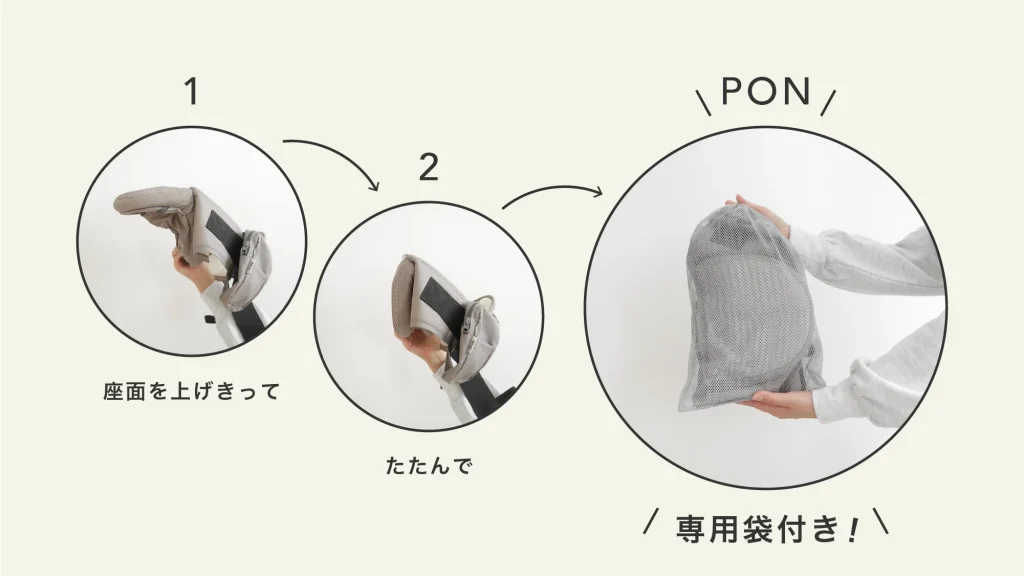 小さく畳めて持ち運びラク!忙しいママも助かる多機能『ヒップシート』の魅力