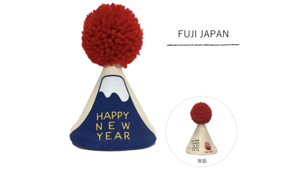 お正月の主役に！愛犬がもっと可愛くなる『ポンポンハット』｜家族みんなで楽しめる新年フォトアイテム