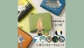 動物アートに癒される｜HIRAMEKI L字ファスナーミニ財布 ANIMALSの使いやすさ