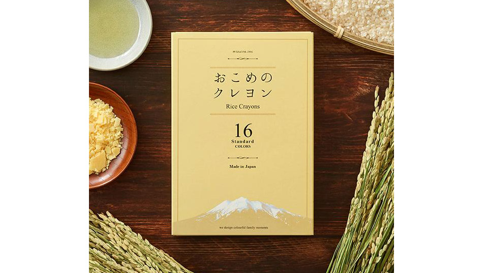 お米から生まれたやさしいクレヨン。安心して使える『おこめのクレヨン』で描く色彩の世界