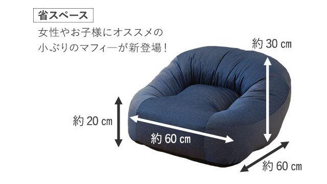 座る時間をもっと心地よく。あぐらに最適化された座椅子『マフィー』で叶える“くつろぎのフロアライフ”