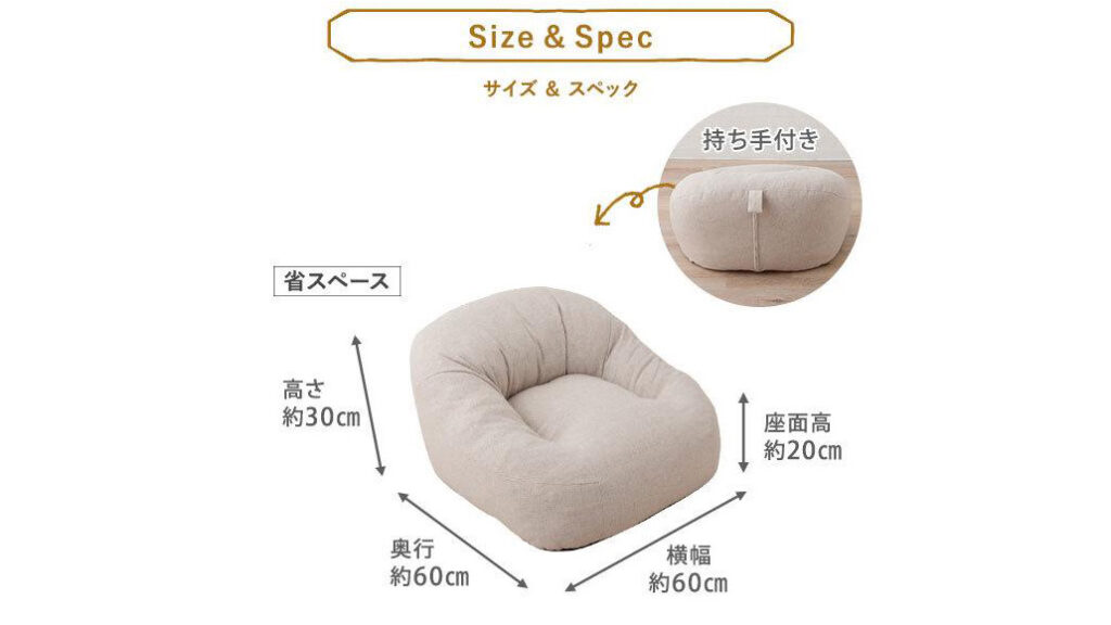 座る時間をもっと心地よく。あぐらに最適化された座椅子『マフィー』で叶える“くつろぎのフロアライフ”