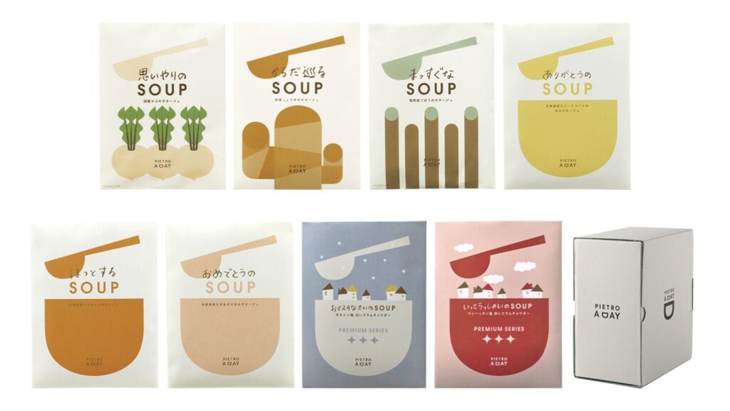 寒い季節の贈りものに|ピエトロ「冬のお便り」スープギフトで心まで温まる