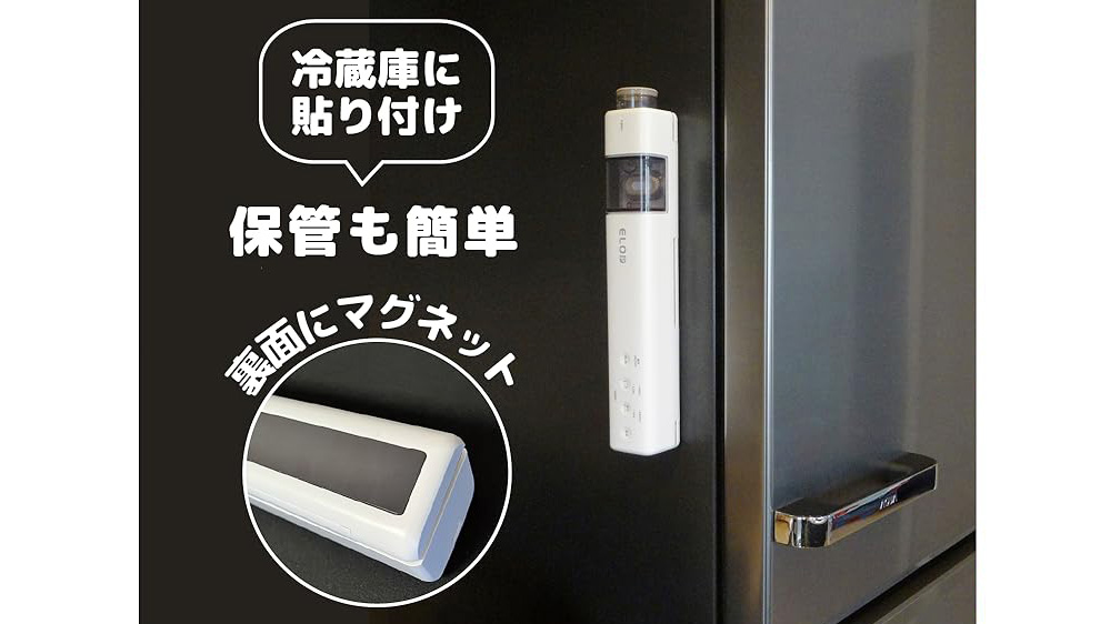 押すだけで簡単真空保存｜ELOD Suseal Home マスターセットで食材管理をもっと気軽に