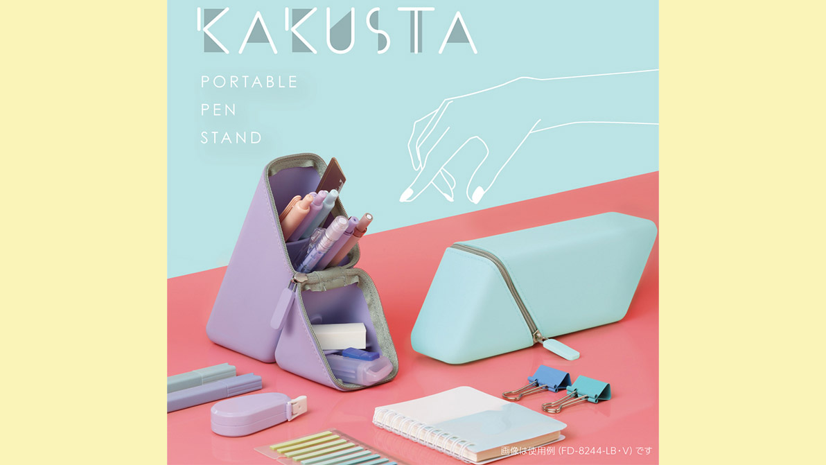 持ち運べるペン立てが想像以上に便利！ソニック「カクスタ シリコンタイプ」でデスクが劇的に整う