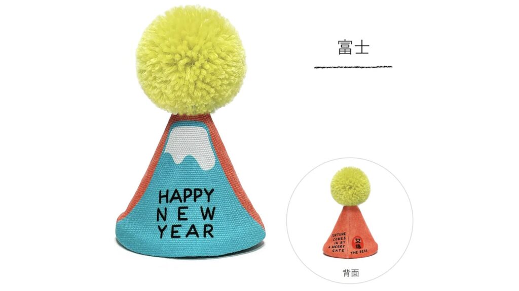 お正月の主役に！愛犬がもっと可愛くなる『ポンポンハット』｜家族みんなで楽しめる新年フォトアイテム