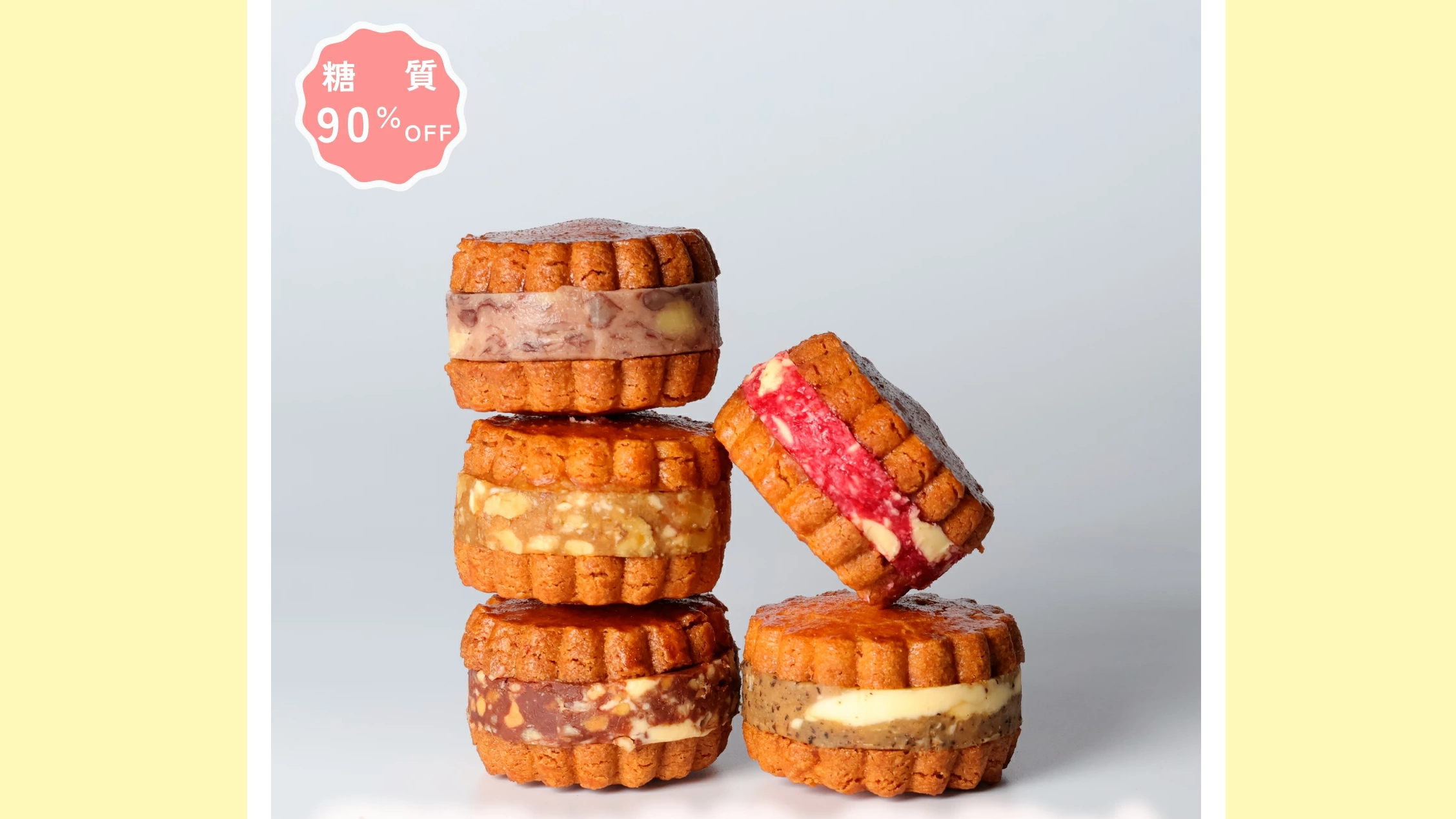 低糖質でも満足感たっぷり｜グラスフェッドバター100％の贅沢バターサンド