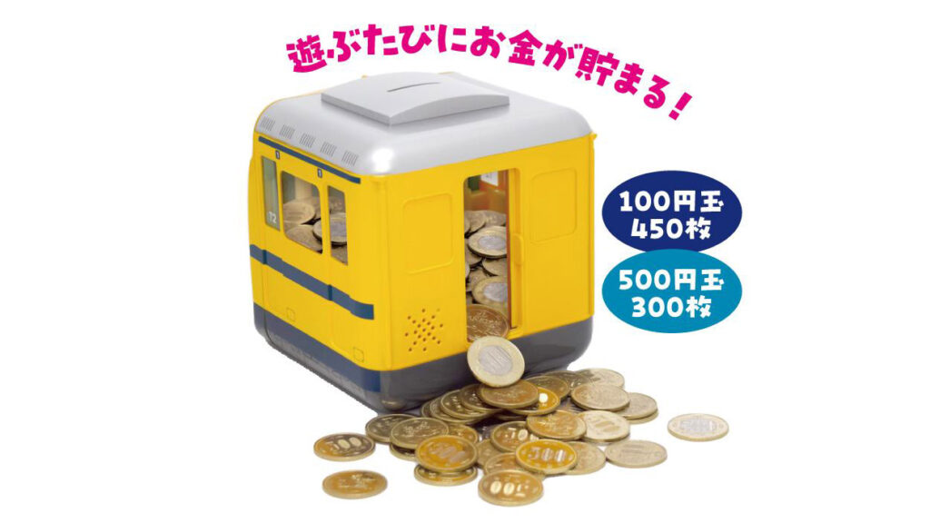 【新幹線60周年記念】922形ドクターイエロー貯金箱|光って鳴る電車銀行で楽しく貯まる!