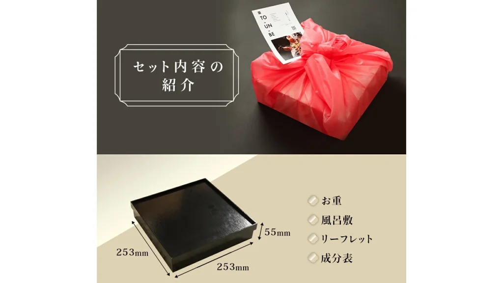 自宅でレストラン気分｜to-un-beのごちそう創作フレンチオードブルを実食