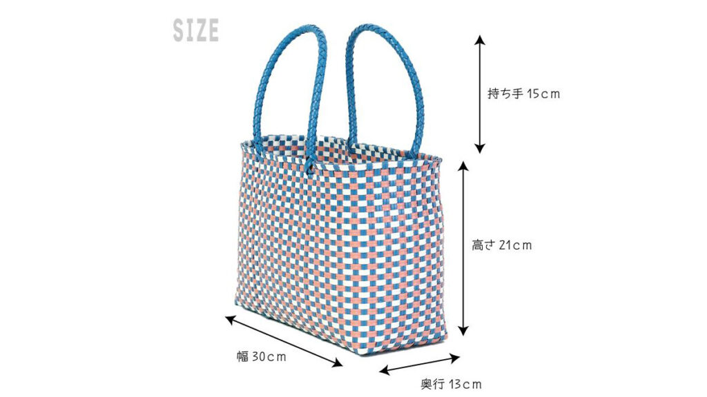 水に強くて軽い｜ミックスカラーが目を引くメルカド ウーヴンバッグの魅力