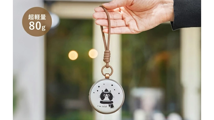 温度で絵柄が変わる不思議なカイロ|繰り返し使えて冬がちょっと楽しくなる新発想アイテム