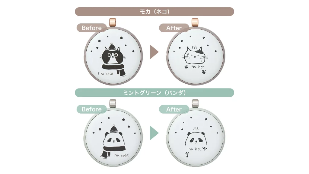 温度で絵柄が変わる不思議なカイロ|繰り返し使えて冬がちょっと楽しくなる新発想アイテム