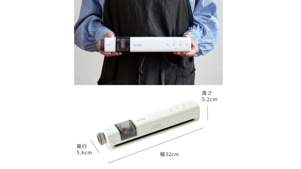 押すだけで簡単真空保存｜ELOD Suseal Home マスターセットで食材管理をもっと気軽に
