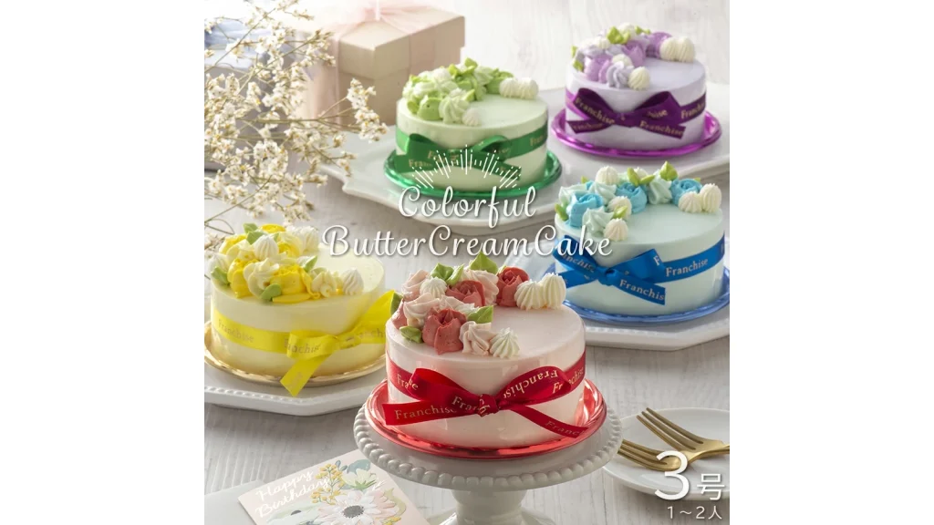 推しカラーでお祝いできる幸せ。『推し色デコレーションケーキ』で特別なバースデーを