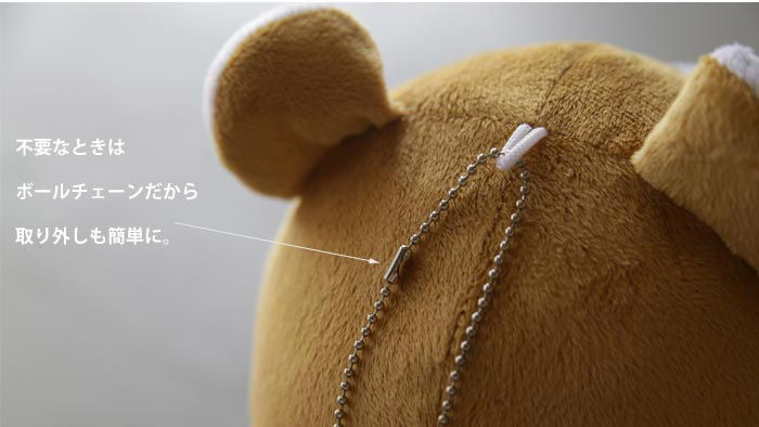 ブランケットが入った可愛いぬいぐるみ『ZOO ZOO NAP』