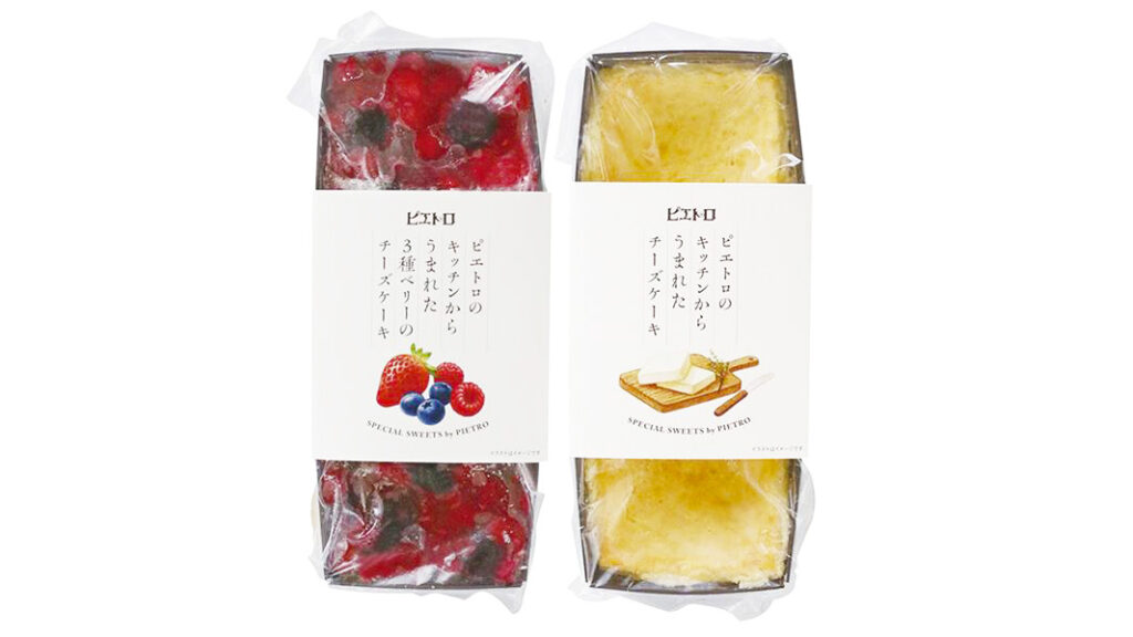 【食べ比べギフト】ピエトロ果実を味わうチーズケーキ2種セット|国産レモン&3種ベリーの贅沢冷凍スイーツ
