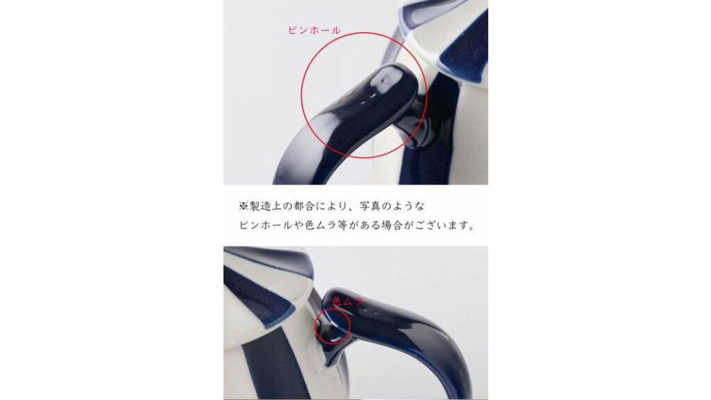 サーカステント ティーポットで始まる幸せなティータイム。美濃焼の温もりと大人かわいいデザインに癒される