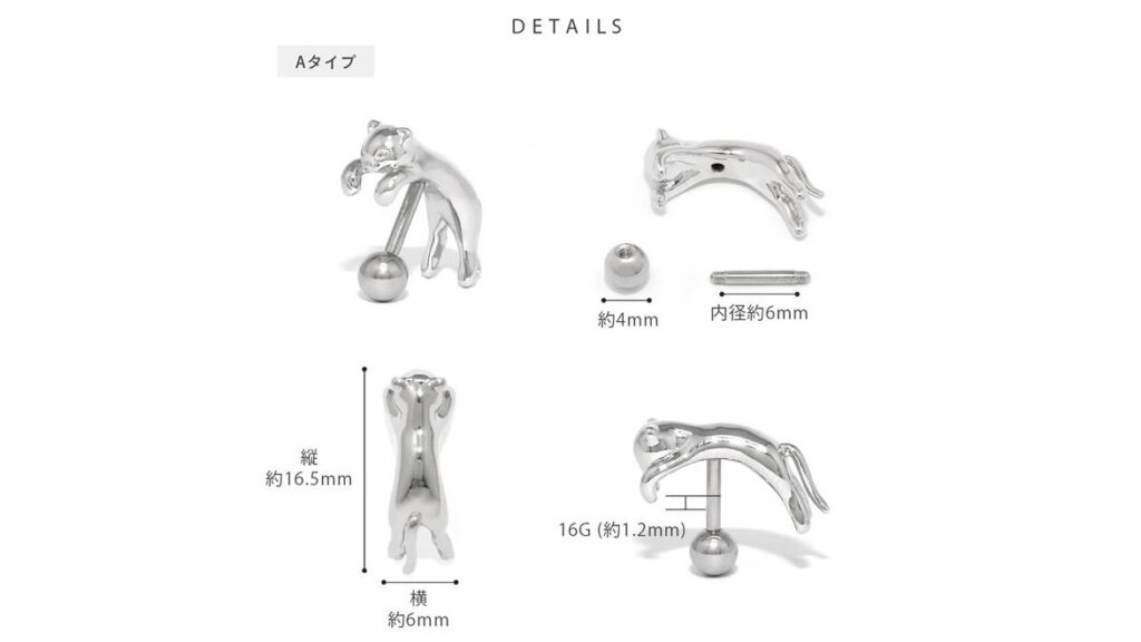 さりげなく猫を身につける｜RIN片耳用ピアス16Gで耳元にアクセント