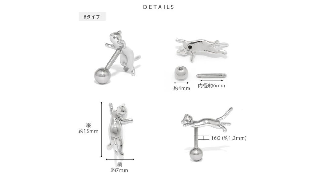さりげなく猫を身につける｜RIN片耳用ピアス16Gで耳元にアクセント