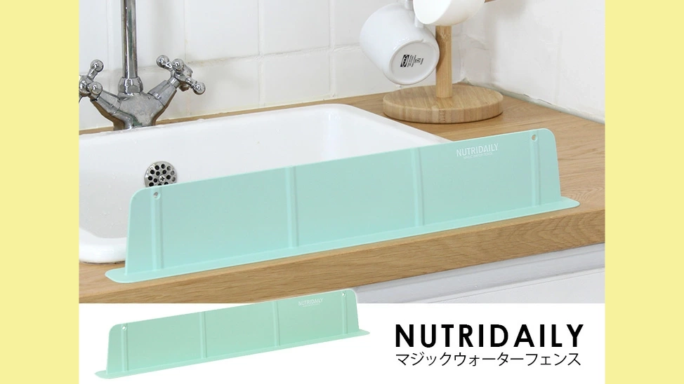 台所の水はね悩みを即解決！NUTRIDAILY「マジックウォーターフェンス」｜自分のキッチンがもっと快適になる実力派アイテム