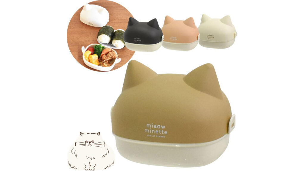 【ねこ好き必見】Sabu にゃお ねこみみおにぎりケース｜おにぎり2個＋おかずが入る日本製ランチケース