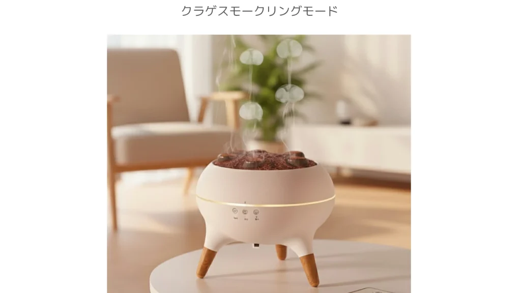 まるで水族館のような癒し時間。クラゲミスト加湿器で香りとスチームに包まれる暮らし