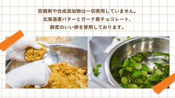 【全12種食べ比べ】THE COOKIE 594 クッキー専門店の人気フレーバーを自宅で楽しむ贅沢セット