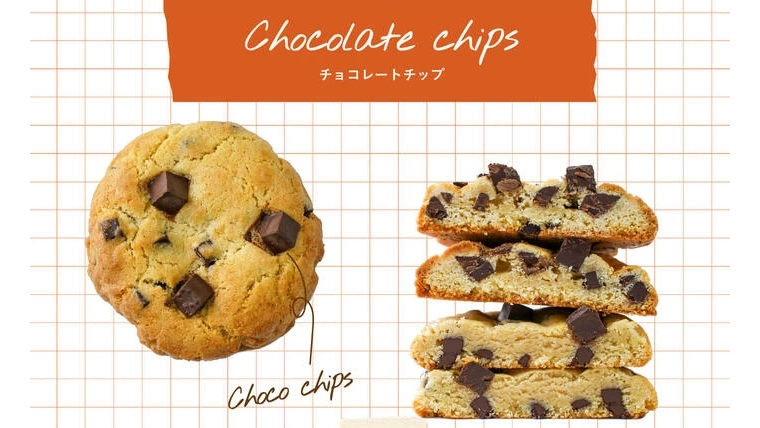 【全12種食べ比べ】THE COOKIE 594 クッキー専門店の人気フレーバーを自宅で楽しむ贅沢セット