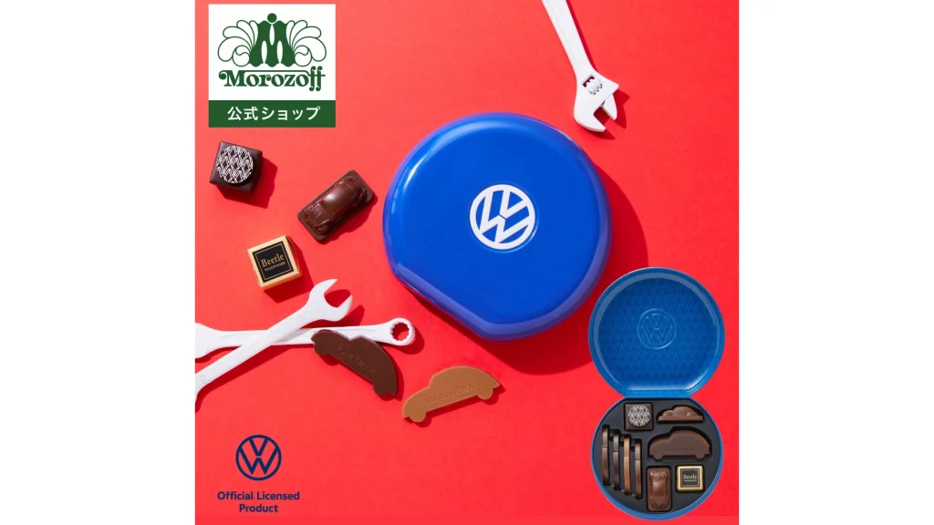 ビートル好き必見｜モロゾフ&times;VW チョコレートの魅力
