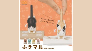 デスク掃除が楽しくなるサンスター文具「ふきマル」｜猫デザインが可愛い卓上クリーナー
