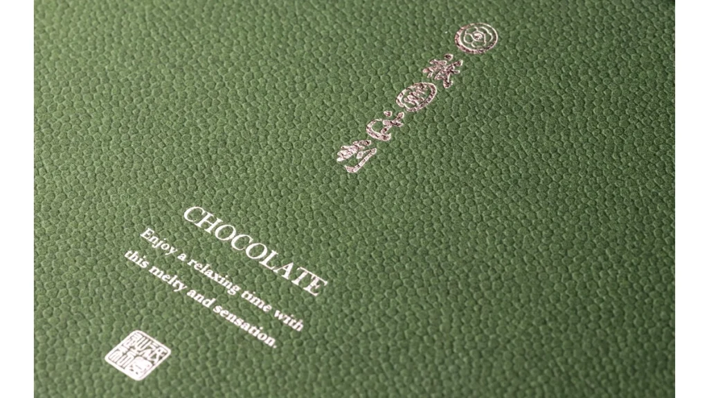 【2026年数量限定】祇園辻利 ショコライーヴル｜抹茶と日本酒・柚子が織りなす祇園辻利の贅沢チョコ