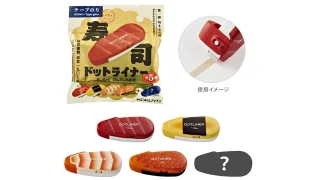 コクヨ テープのり 寿司デザイン限定｜『ドットライナー』20周年記念のかわいい文房具