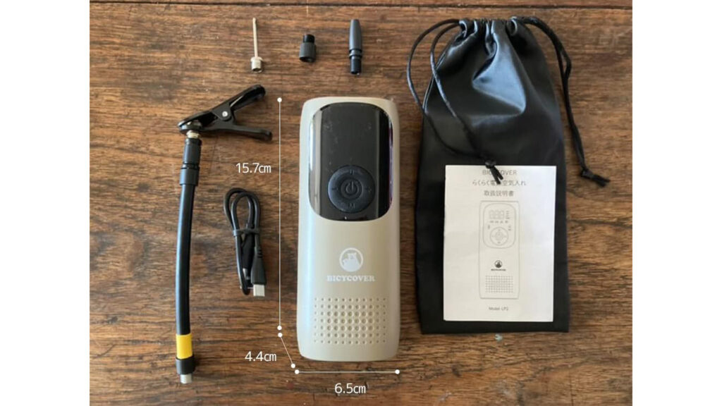 家族で使える電動空気入れ|BICYCOVER コンパクト高圧モデル