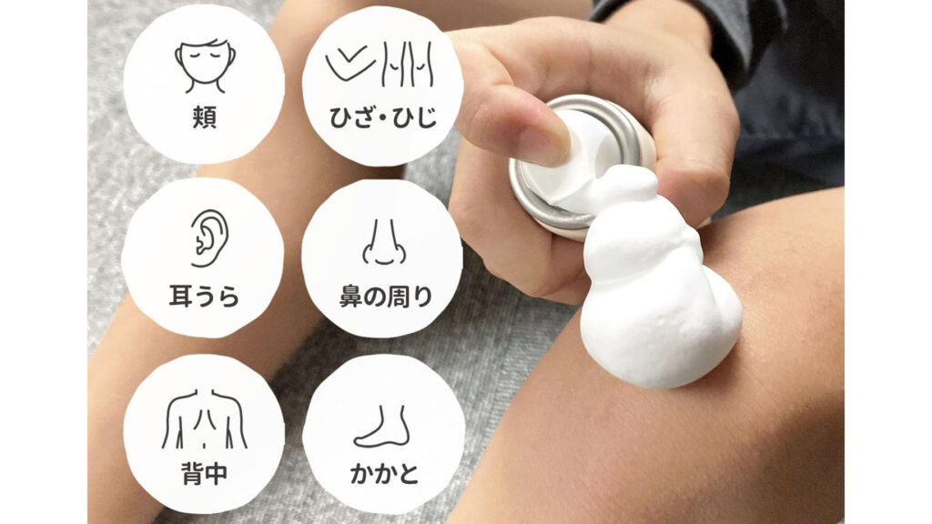 HADA JOY 泡ワセリン|親子で使えるベタつかない泡タイプ保湿ケア