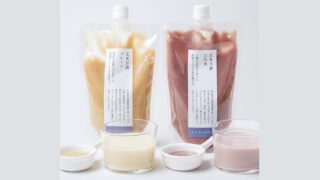 玄米の栄養を、毎日の一杯に。玄米甘酒飲み比べ2本セット