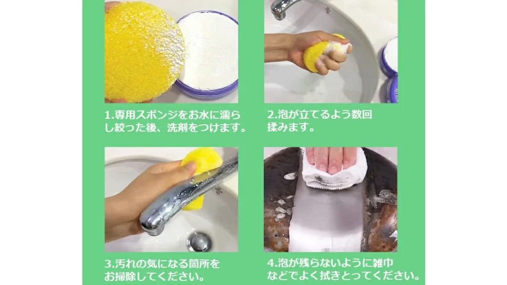 家中これ1つ！ピエールダルジャンの使い方と魅力【フランス製洗剤】