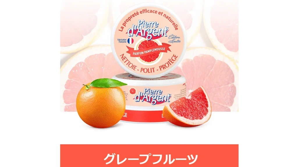 家中これ1つ！ピエールダルジャンの使い方と魅力【フランス製洗剤】