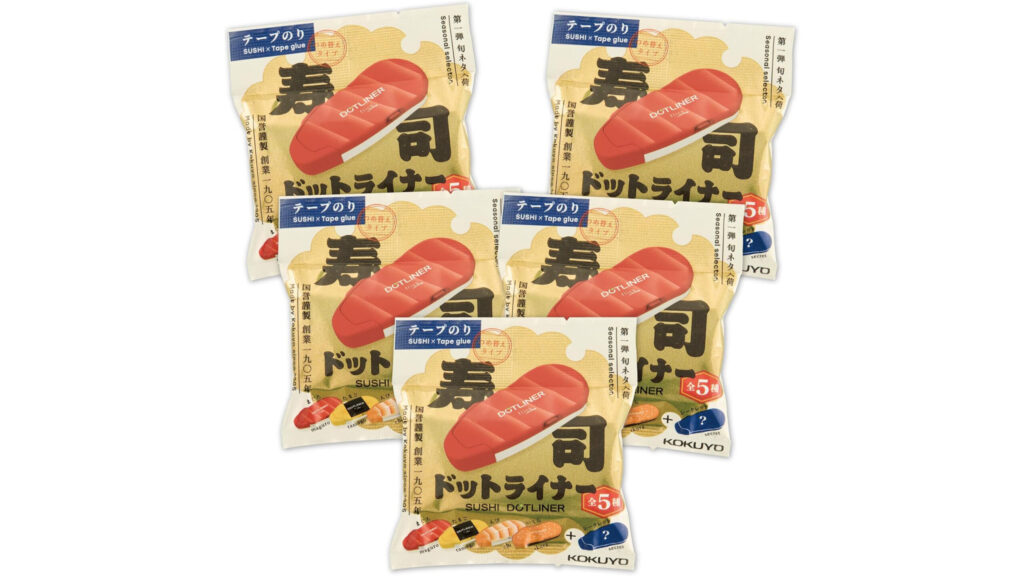 コクヨ テープのり 寿司デザイン限定｜『ドットライナー』20周年記念のかわいい文房具