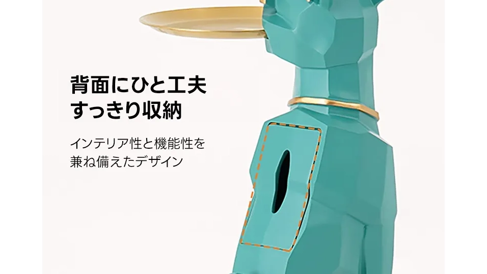 置くだけで整う!ティッシュ収納付きドッグトレーの魅力
