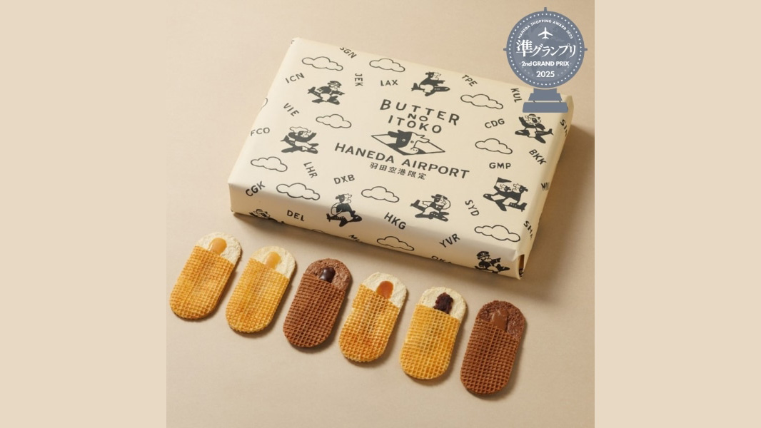 お土産にも人気！『バターのいとこ』羽田空港限定チョコキャラメル入りBOX