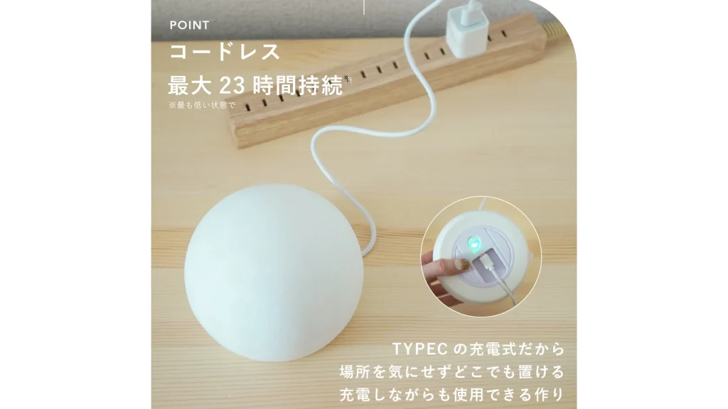 夜の育児をやさしく照らす|ナイトタッチライト「クッカライト」