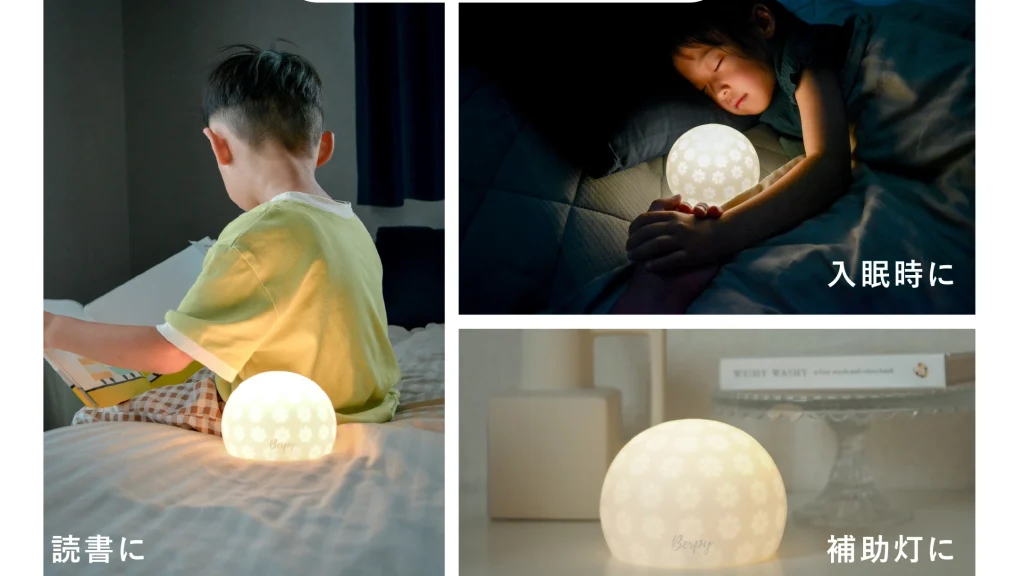 夜の育児をやさしく照らす|ナイトタッチライト「クッカライト」