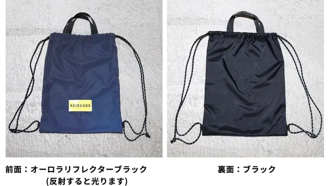 夜道対策に｜オーロラ反射ナップサックで事故防止と安心を