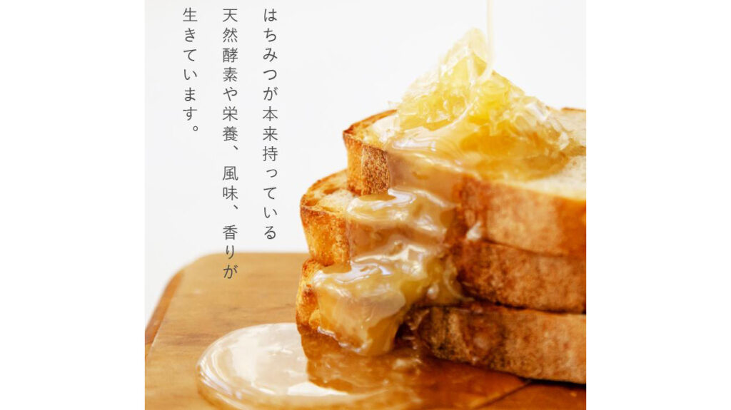 巣ごと食べる生はちみつ|ニュージーランド産コムハニーの魅力