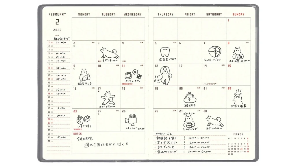 【2026年版】MATOKA ユニコーンパレード手帳｜大人女子に人気のB6薄型マンスリー